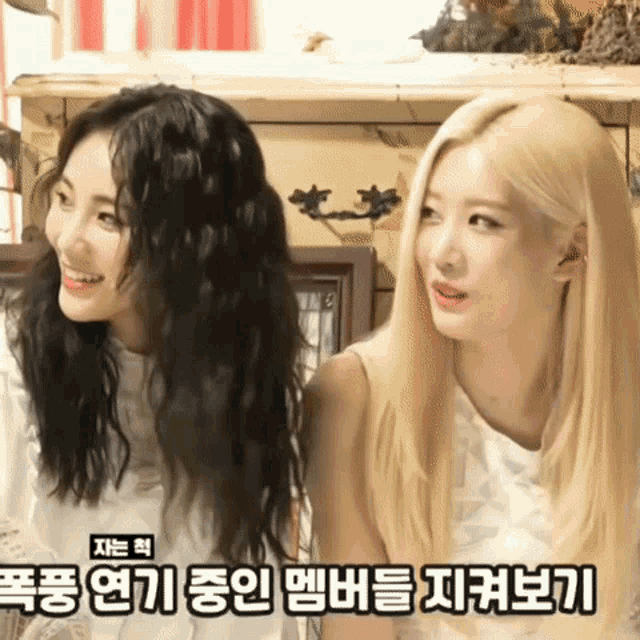 Kim Lip & Jinsoul