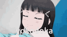 Yokodoka GIF - Yokodoka GIFs