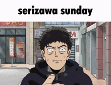 Serizawa Sunday GIF - Serizawa Sunday Serizawa GIFs