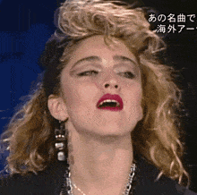 Madonna Madonna Ciccone GIF - Madonna Madonna Ciccone Madonna Laughing GIFs