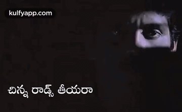 Chinna Rods  GIF - Chinna rods teeyara Nagarjuna Shiva movie -  Discover & Share GIFs