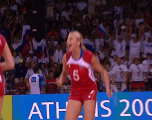 Lioubov Sokolova Volleyball GIF - Lioubov Sokolova Volleyball Happiness GIFs