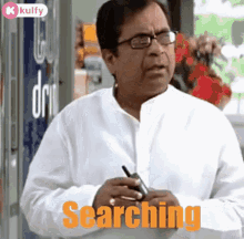 Searching Vethakadam GIF - Searching Vethakadam Find GIFs