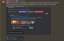 a screenshot of a discord conversation between a guy named anugus and a girl named yura
