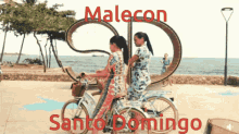 Malecon Santo Domingo GIF