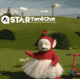 a star tamil chat advertisement with a teletubbies character