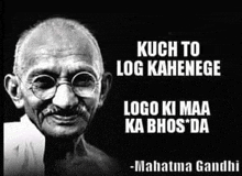 Gandhi Giri GIF