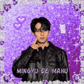 Mingyu De Manu GIF - Mingyu De Manu GIFs