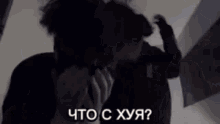 Zxcursed GIF