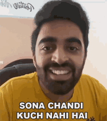 Sona Chandi Kuch Nahi Hai Rahul Dua GIF - Sona Chandi Kuch Nahi Hai Rahul Dua सोनाचाँदी GIFs
