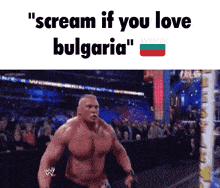 Scream If You Love Bulgaria Scream Bulgaria GIF