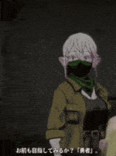 a cartoon character wearing a green scarf and a green mask