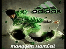 a man in a green jacket is dancing in front of an adidas sign