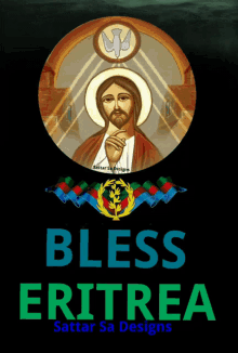 ርሑስበዓልልደትንሓድሽዓመትን Sattarsadesigns GIF - ርሑስበዓልልደትንሓድሽዓመትን Sattarsadesigns Eritrea GIFs