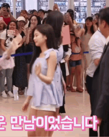 Jennie Walk Jennie Walking GIF - Jennie Walk Jennie Walking GIFs