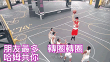 Spin Spinning GIF - Spin Spinning Basketball GIFs