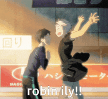 Robin Yuri On Ice GIF - Robin Yuri On Ice Hug GIFs