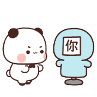 a cartoon panda bear is standing next to a blue cartoon character with chinese writing on it .