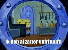 Zat Zatter GIF - Zat Zatter Gefrituurd GIFs
