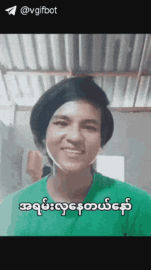 a man wearing a green shirt and a beret is smiling and making a funny face .