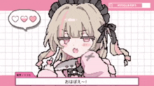a pixel art drawing of a girl with a speech bubble with hearts and a search bar