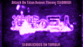 a purple background with the words attack on titan anime theme slowed slowlicious on tumblr