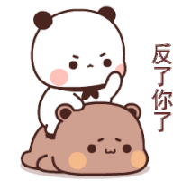小熊与小熊猫 Sticker - 小熊与小熊猫 Stickers
