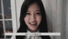 Loona Hyunjin GIF - Loona Hyunjin Happy GIFs