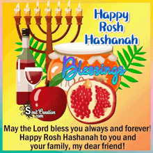 Happy Rosh Hashanah GIF - Happy Rosh Hashanah GIFs