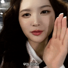 a close up of a woman 's face with korean writing on the bottom right corner