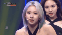 Twice Chae Young GIF - Twice Chae Young Fancy GIFs