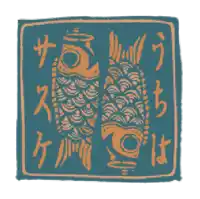 a drawing of two fish in a square with chinese writing
