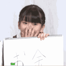 Momoe Mori Sakura Gakuin GIF - Momoe Mori Sakura Gakuin Shocked GIFs