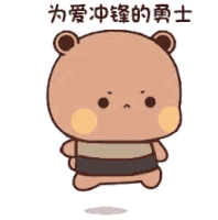 a cartoon teddy bear is wearing a shirt and shorts and is standing on its hind legs .