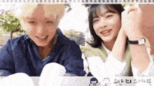 a boy and a girl are sitting next to each other and smiling