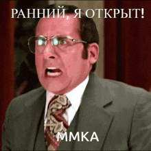 a man in a suit and tie says mmka in a meme