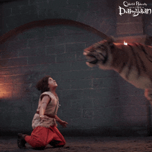 Jumping Tiger Bheem GIF - Jumping Tiger Bheem Chhota Bheem And The Curse Of Damyaan GIFs