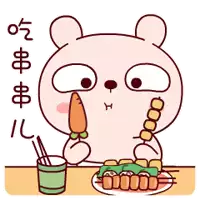 a cartoon of a bear eating a carrot with chopsticks