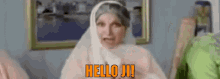 Hello Ji GIF - Aunty Hello Ji GIFs