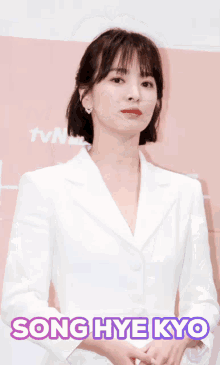 Song Hye Kyo Song Joong Ki GIF - Song Hye Kyo Song Joong Ki Jang Ki Yong GIFs