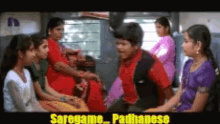 Brahmi Telugu GIF