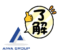 Aiwa Group Logo Aiwa Ok Sticker