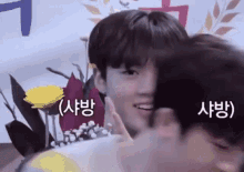 Doyoung Kim Doyoung GIF - Doyoung Kim Doyoung Real Doyoung GIFs