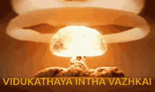 Vidukathaya Intha Vazhkai GIF - Vidukathaya Intha Vazhkai GIFs