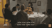 Funny Orthodox GIF - Funny Orthodox Jew GIFs