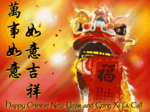 Happy Chinese New Year Gong Xi Fa Cai GIF - Happy Chinese New Year Gong Xi Fa Cai GIFs