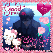 Kiritsugu Emiya Good Morning GIF - Kiritsugu Emiya Good Morning Baby Girl GIFs