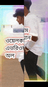 a man in a white shirt and black pants is standing next to another man in a black shirt