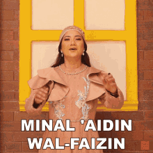 Minal Aidin Walfaizin Nuri Melanie GIF - Minal Aidin Walfaizin Nuri Melanie Mohon Maaf Lahir Dan Batin GIFs