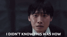 a man in a suit and white shirt says i didn 't know this was how